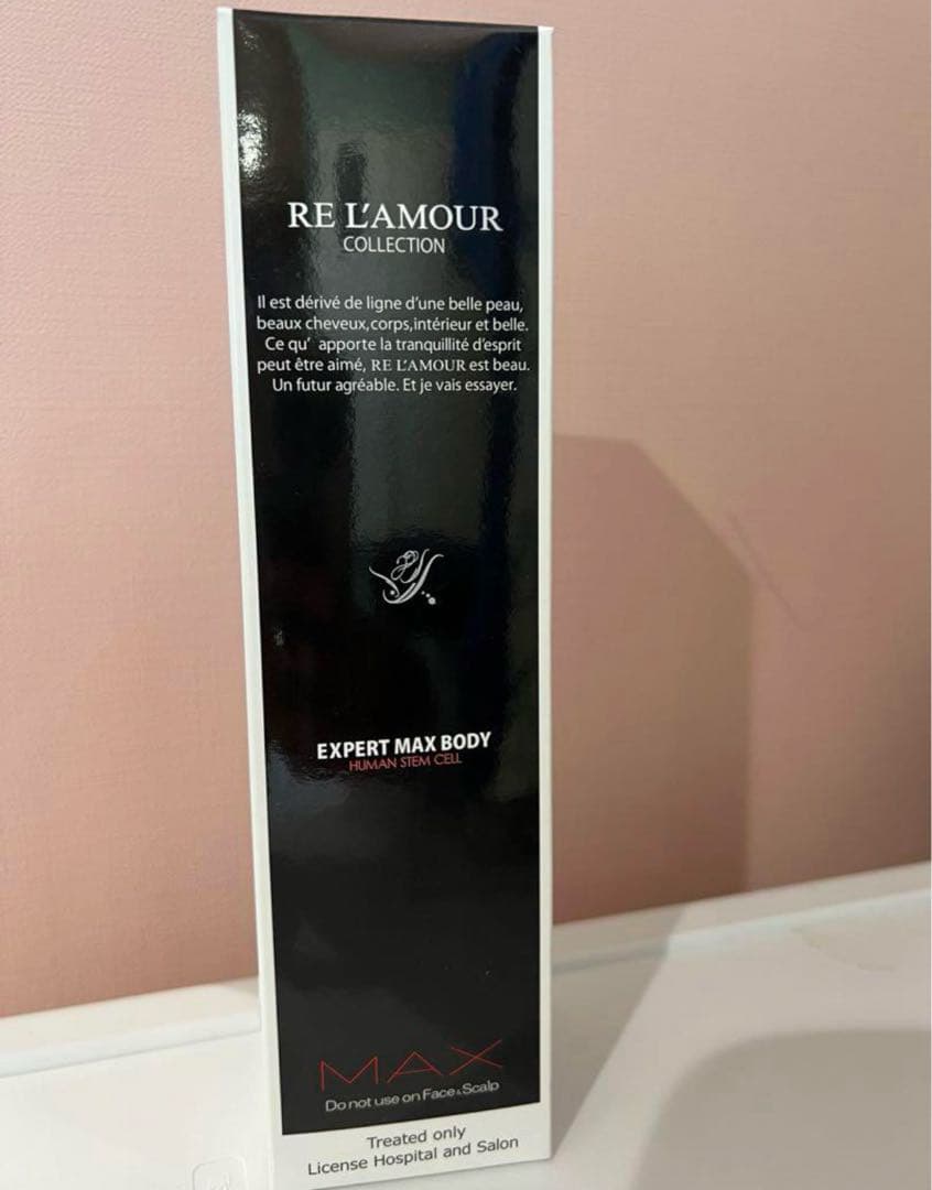 【新品未開封】リアムール エキスパート マックス ボディ2本セット EXPERT（エキスパート） ○ 2本セット リアムール マックス ボディ