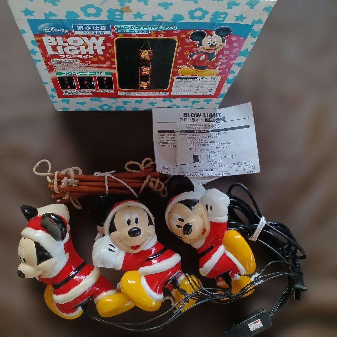 送料込 ミッキーマウス　ブローライト　ミニはしごタイプ3体イルミネーションライト 2026年最新】ミッキー ブローライトの人気アイテム - メルカリ