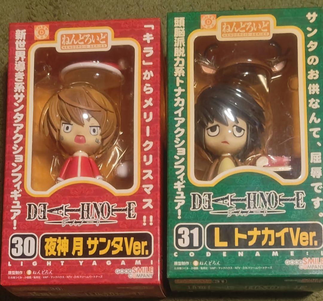 ねんどろいど　デスノート　夜神月サンタver　Lトナカイverセット ねんどろいど 夜神月 サンタVer.