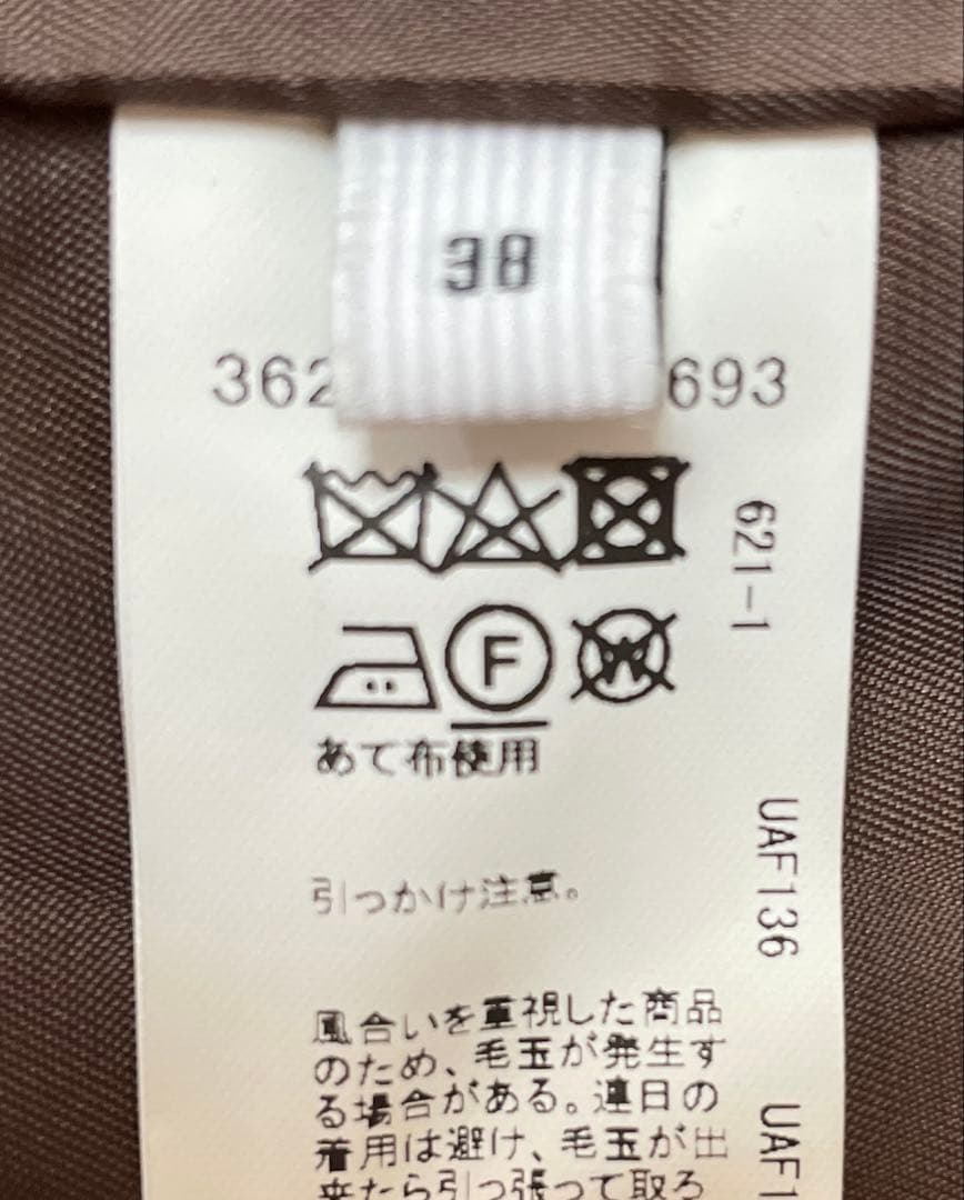 ☆美品☆ グリーンレーベル 定価29,700円 ファブリカチェスターコート