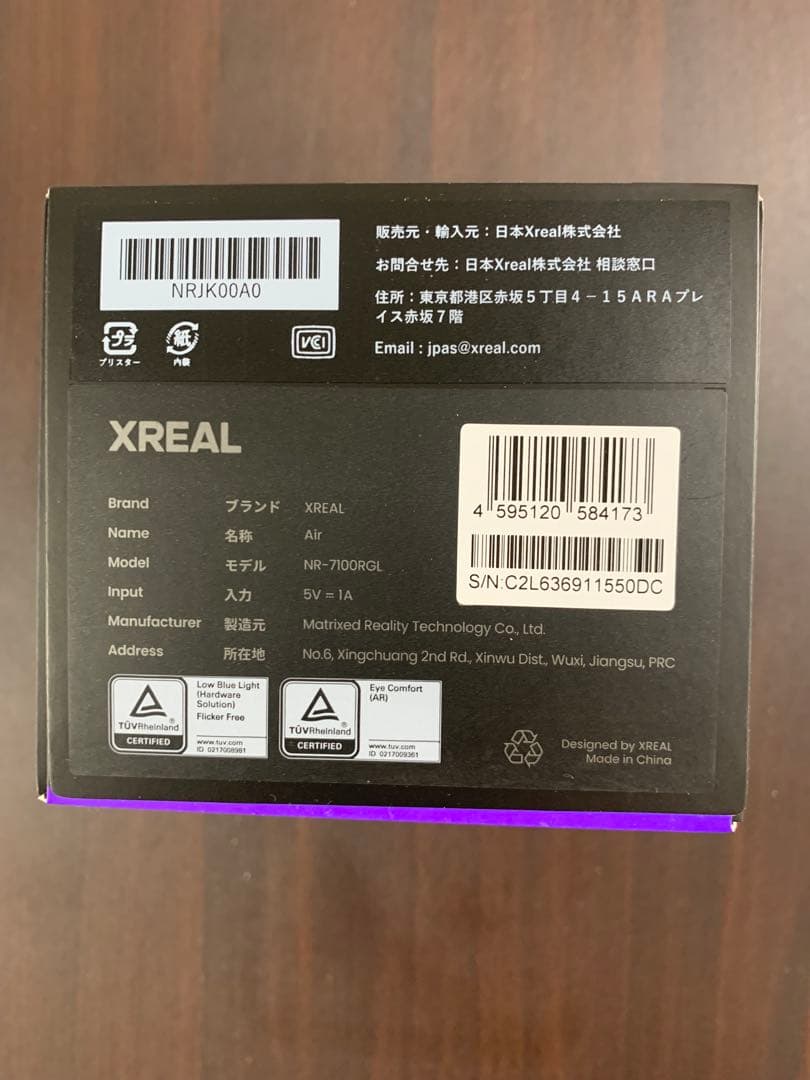 ヨドバシカメラ夢のお年玉箱 ARグラスの夢 - メルカリ