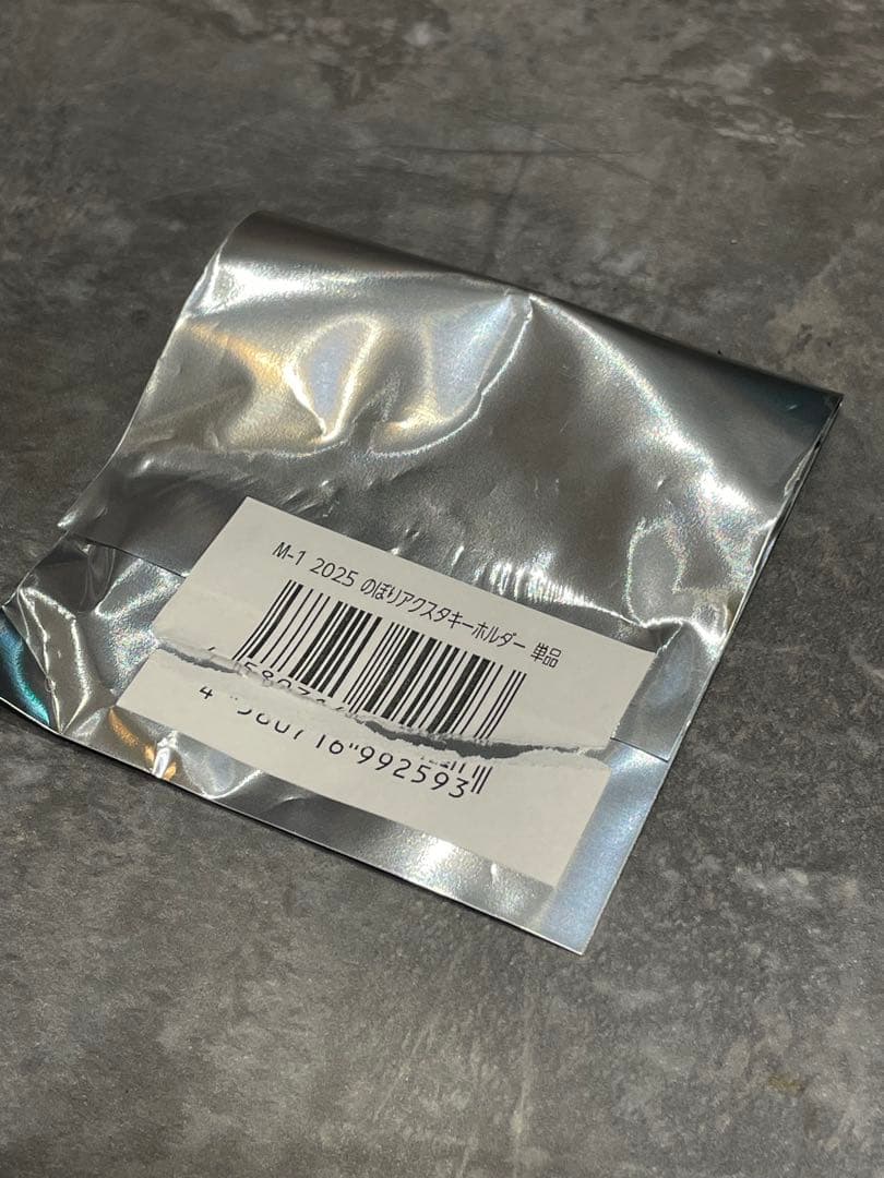 M-1グランプリ2025 敗者復活戦 のぼり アクスタ キーホルダー ③ m-1