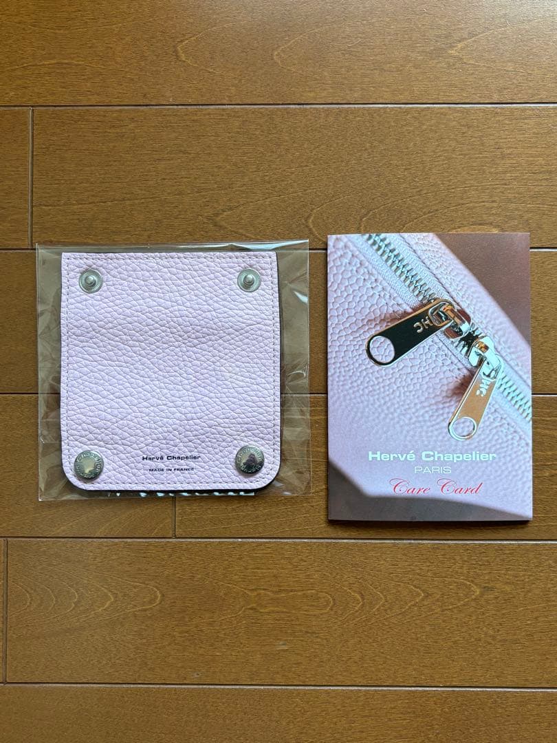 Hervé Chapelier ピンク レザー バッグ ケアカード付き img_eb7a75c3e444a86d3949dff849
