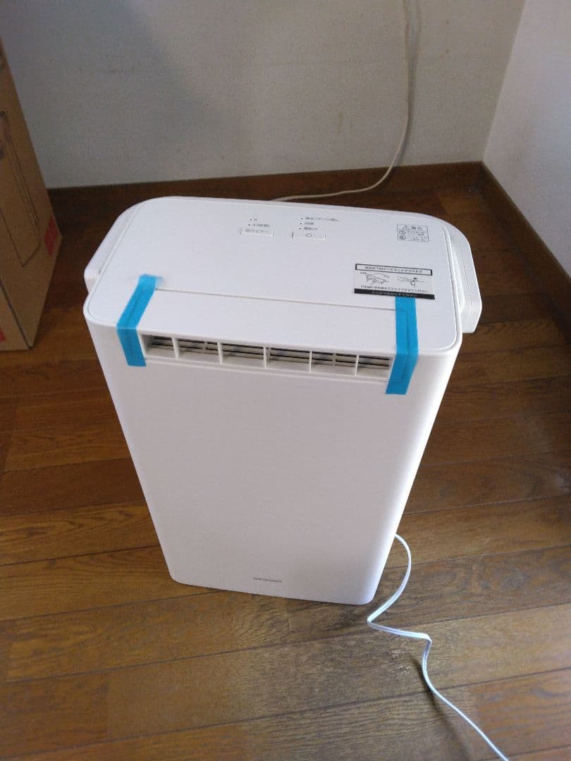 衣類乾燥除湿機 KIJD-P20 2.4L