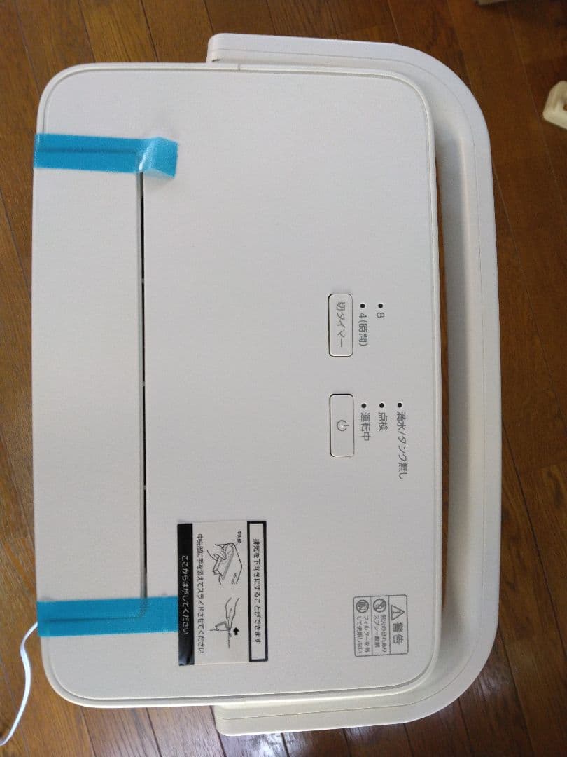 衣類乾燥除湿機 KIJD-P20 2.4L