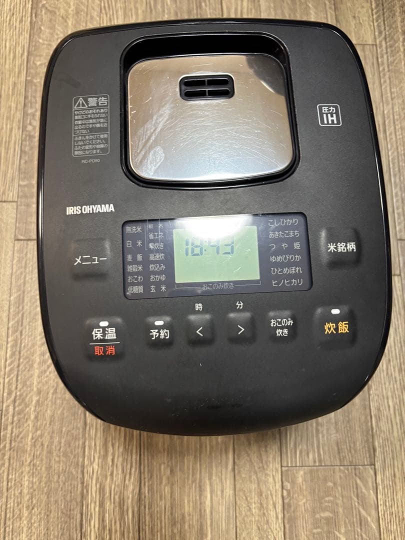 IRIS OHYAMA 炊飯器 最大5合 bestexcel_561946