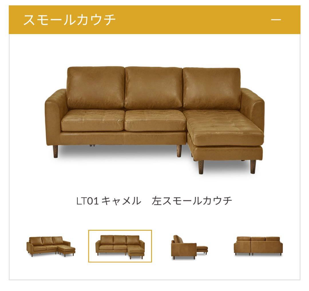 たのメル便☆3人掛レザーテックスソファ☆直接取引の方