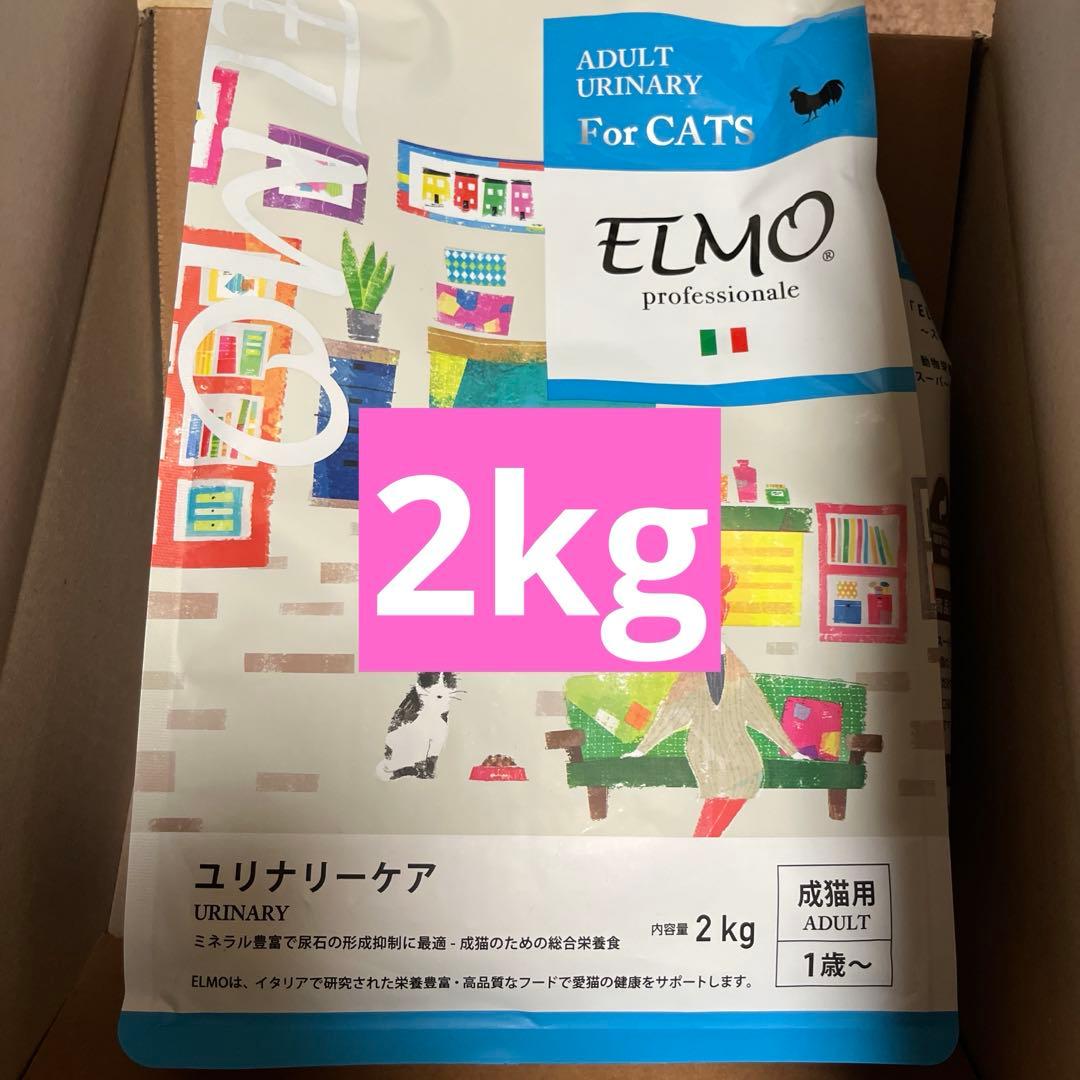 ELMO 尿路ケア ドライフード 2kg - メルカリ