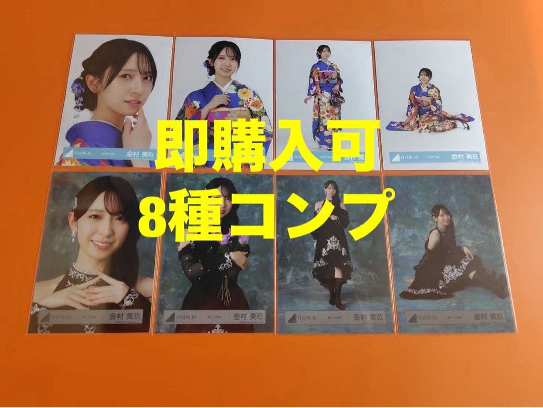 t1 カカオ チュンシク キーリング Faker