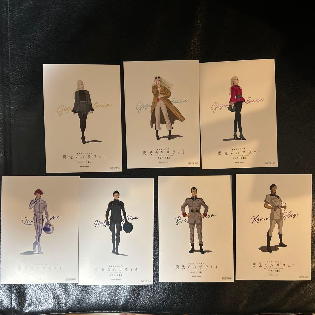 閃光のハサウェイ　キルケーの魔女　オリジナルビジュアルシート（全7種） 閃光のハサウェイ キルケーの魔女 期間限定ショップ特典 ビジュアル