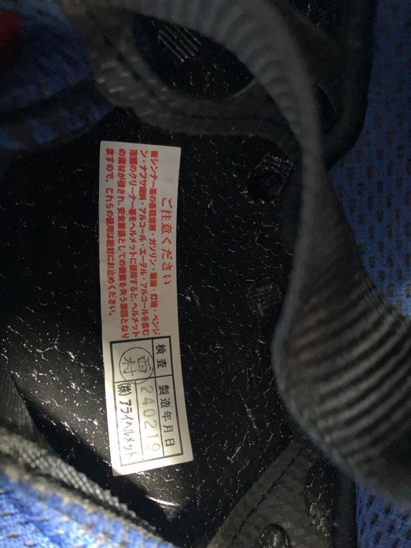 Arai Hyper T ハイパートライアルヘルメット Lサイズ 59.60cm