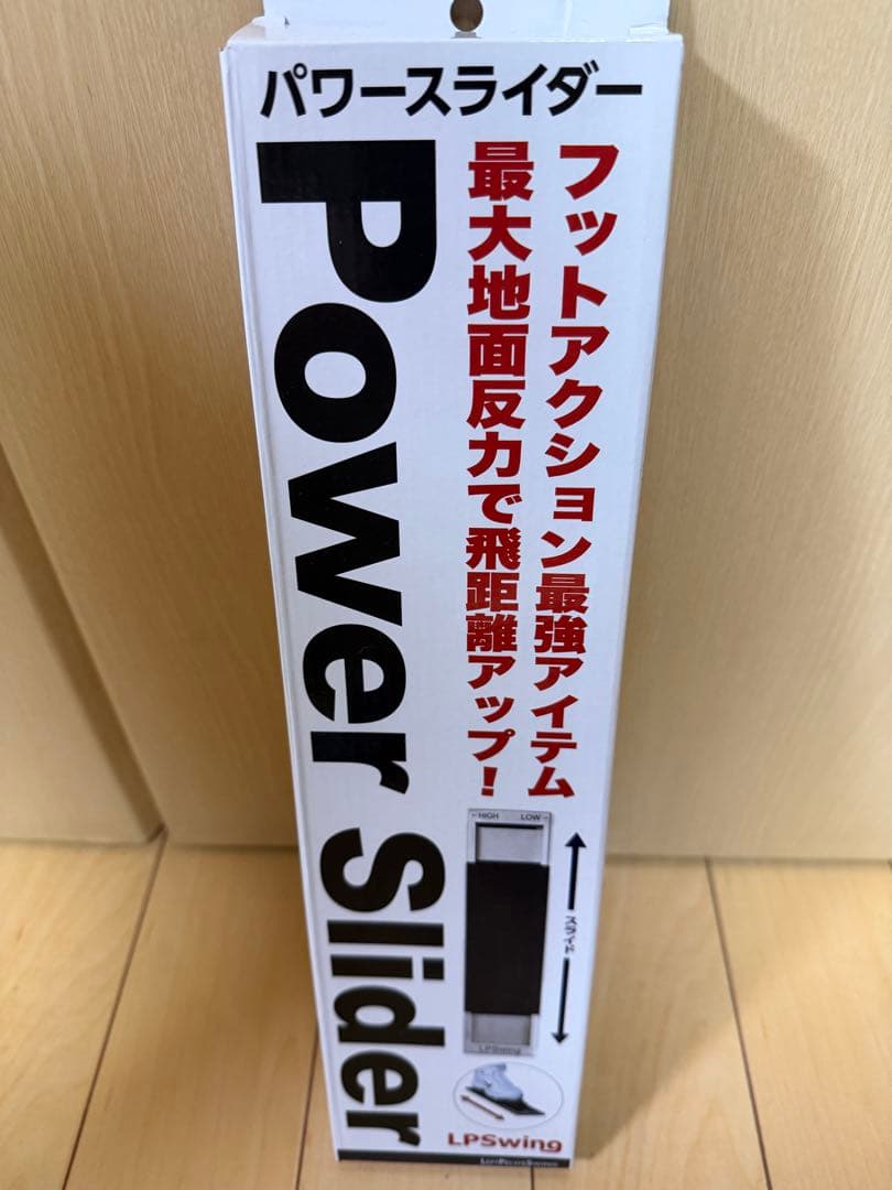 【練習器具】LPスイング パワースライダー ジオテックゴルフ公式通販サイト / LPスイング パワースライダー