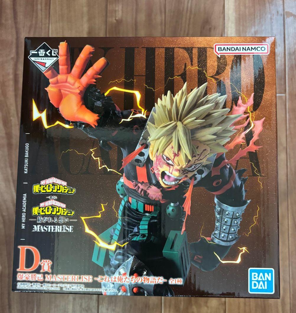 一番くじ ヒロアカ D賞 爆豪勝己 フィギュア ーこれは俺たちの物語だー