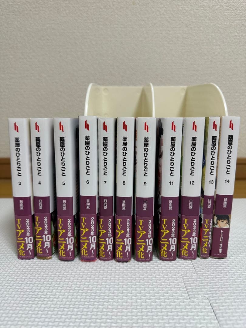 【ほぼ新品】薬屋のひとりごと3〜15巻 BGC『薬屋のひとりごと』15巻 3/25(火)発売記念フェア開催