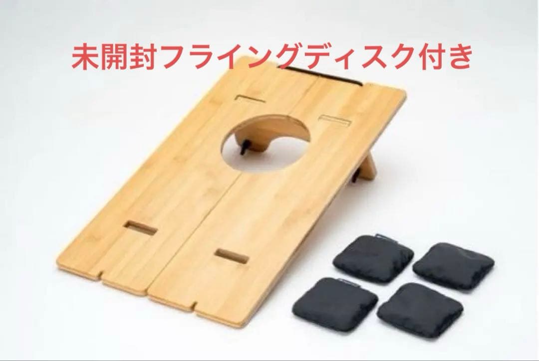 スノーピークコンホールテーブル　知床フライングディスク コーンホールテーブル| スノーピーク(Snow Peak)