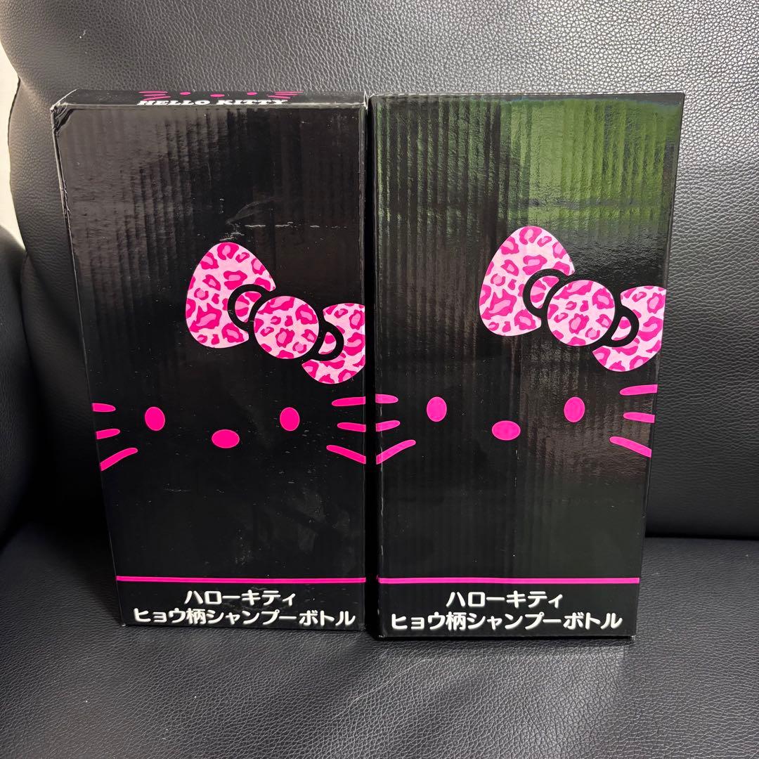 2010年 ハローキティ シャンプーボトル 2個セット 新品未使用】サンリオ ハローキティ キティちゃん シャンプーボトル 2