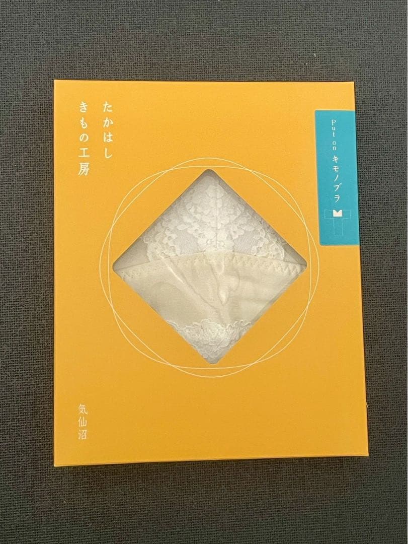 たかはしきもの工房 Put on キモノブラ L ホワイト - メルカリ