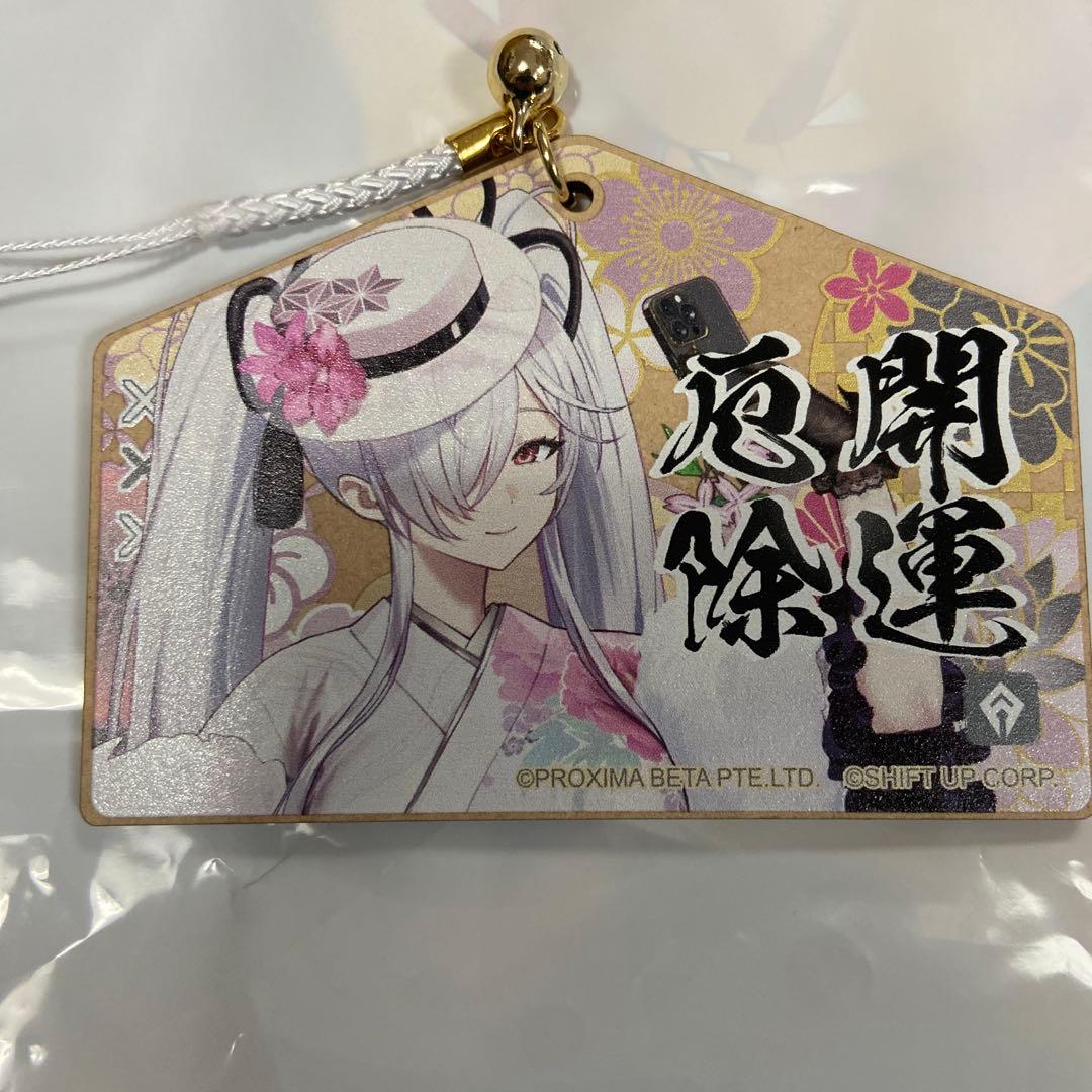 ニケ NIKKE シンデレラ 京都 絵馬ストラップ - メルカリ