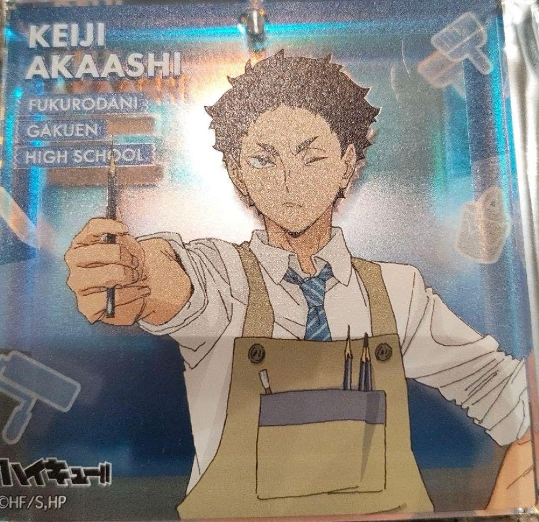 ハイキュー!! オーロラブロッキー ジャンプフェスタ おみくじ　赤葦京治 ハイキュー ショウワノート おみくじ オーロラブロッキー ジャンプ