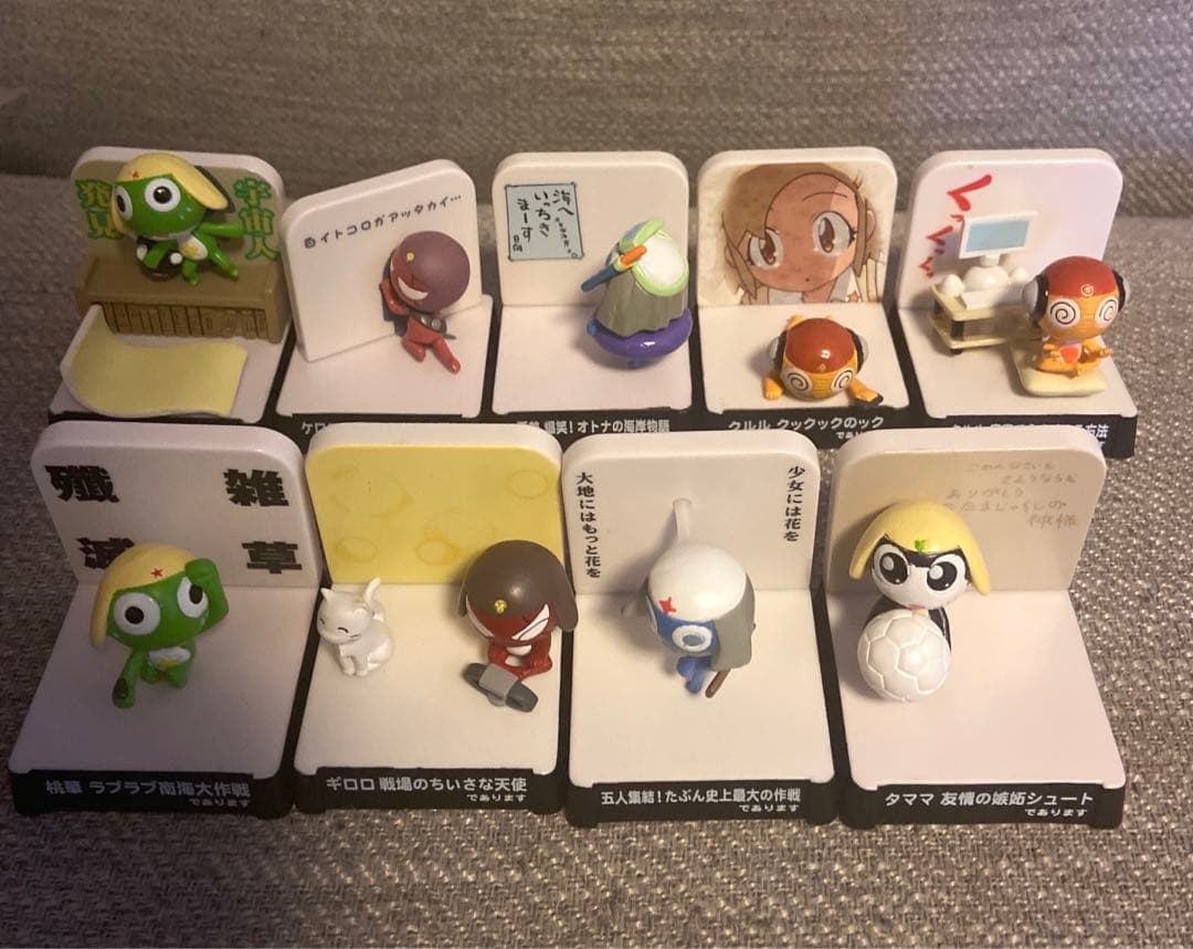 ケロロ軍曹 地球侵略日記 名鑑シリーズ フィギュア - メルカリ