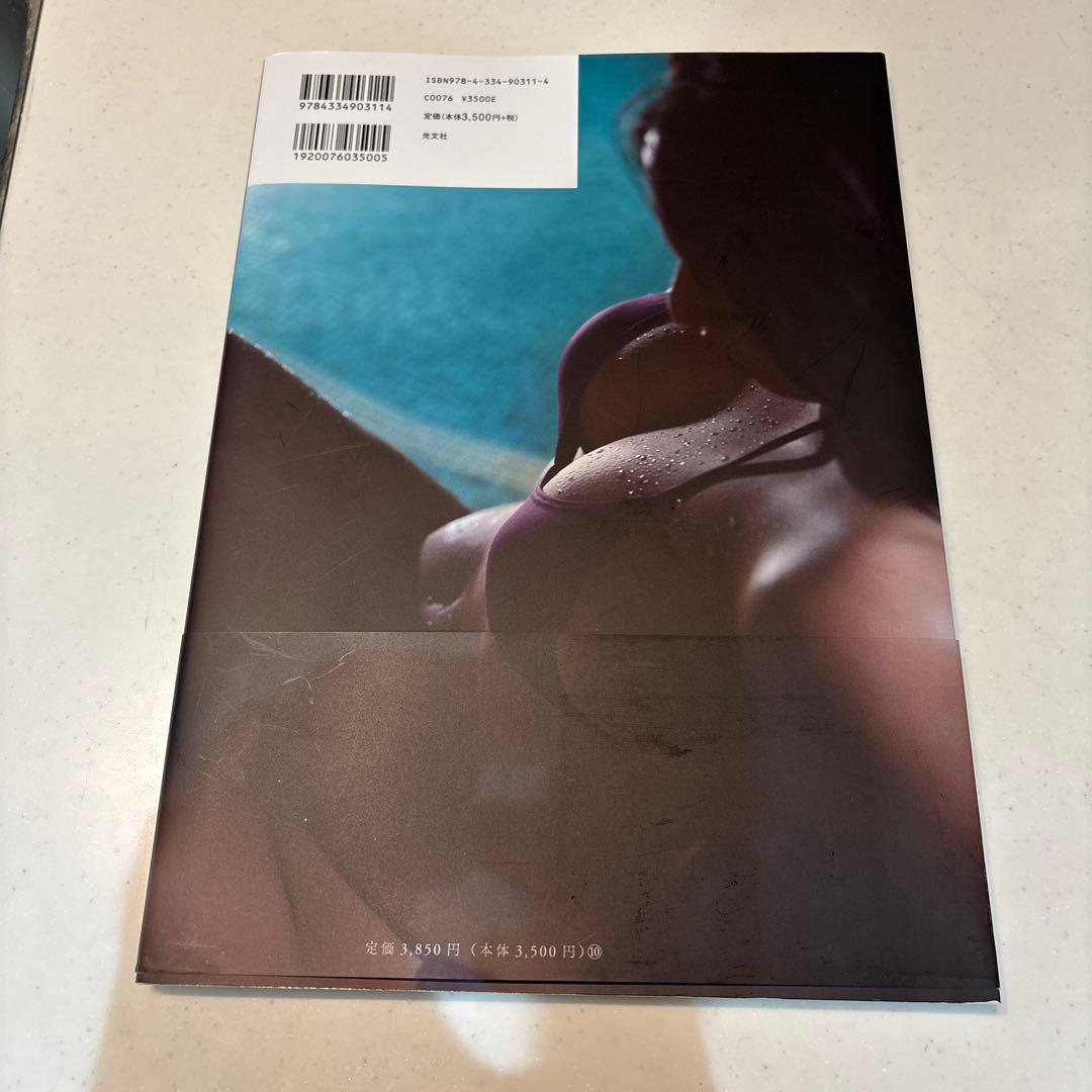 水崎綾女 写真集 sensually