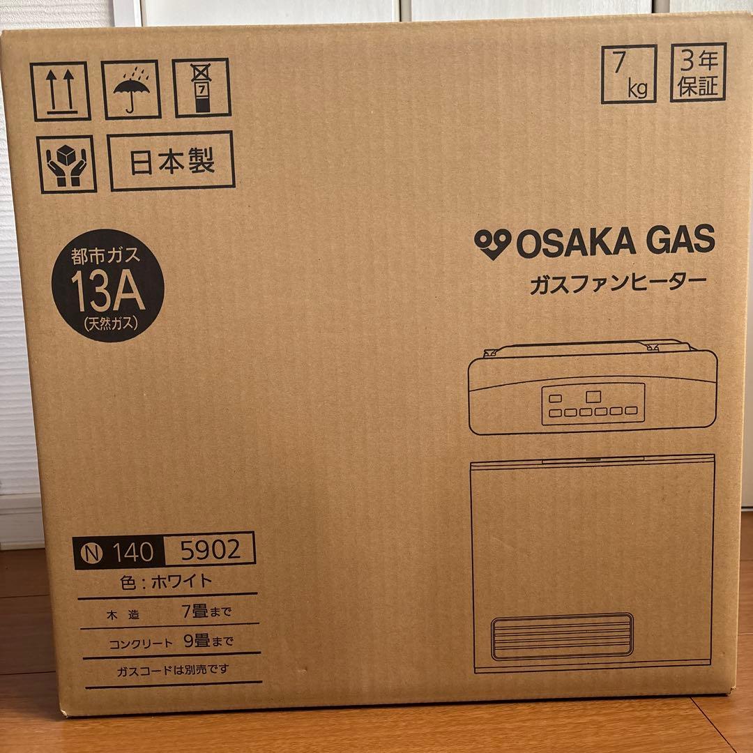 未開封　大阪ガス　ガスファンヒーター140-5902 W スタンダードモデル 140-6163型 - ガスファンヒーター｜大阪ガス