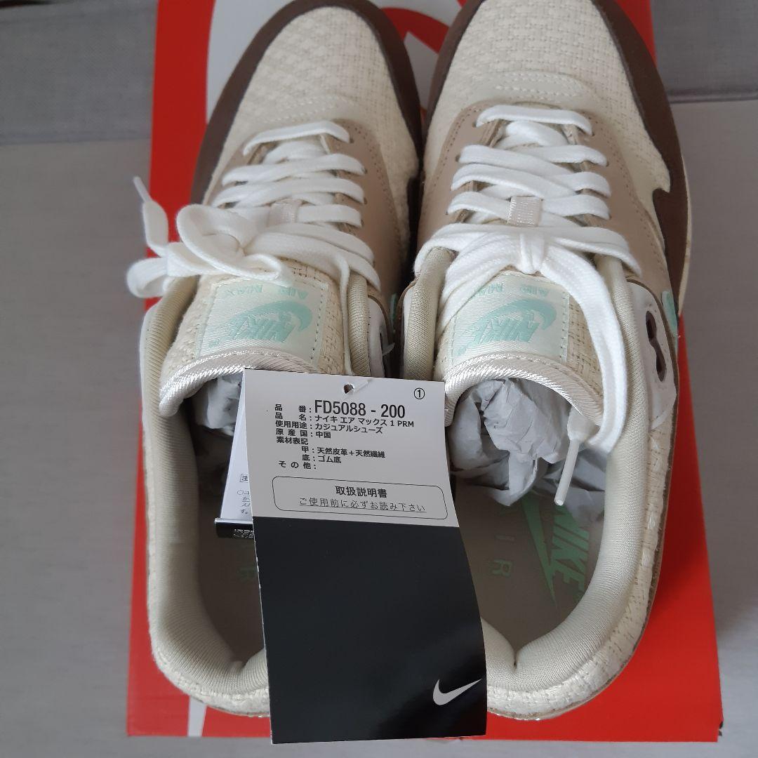 ナイキ エアマックス1 プレミアム 