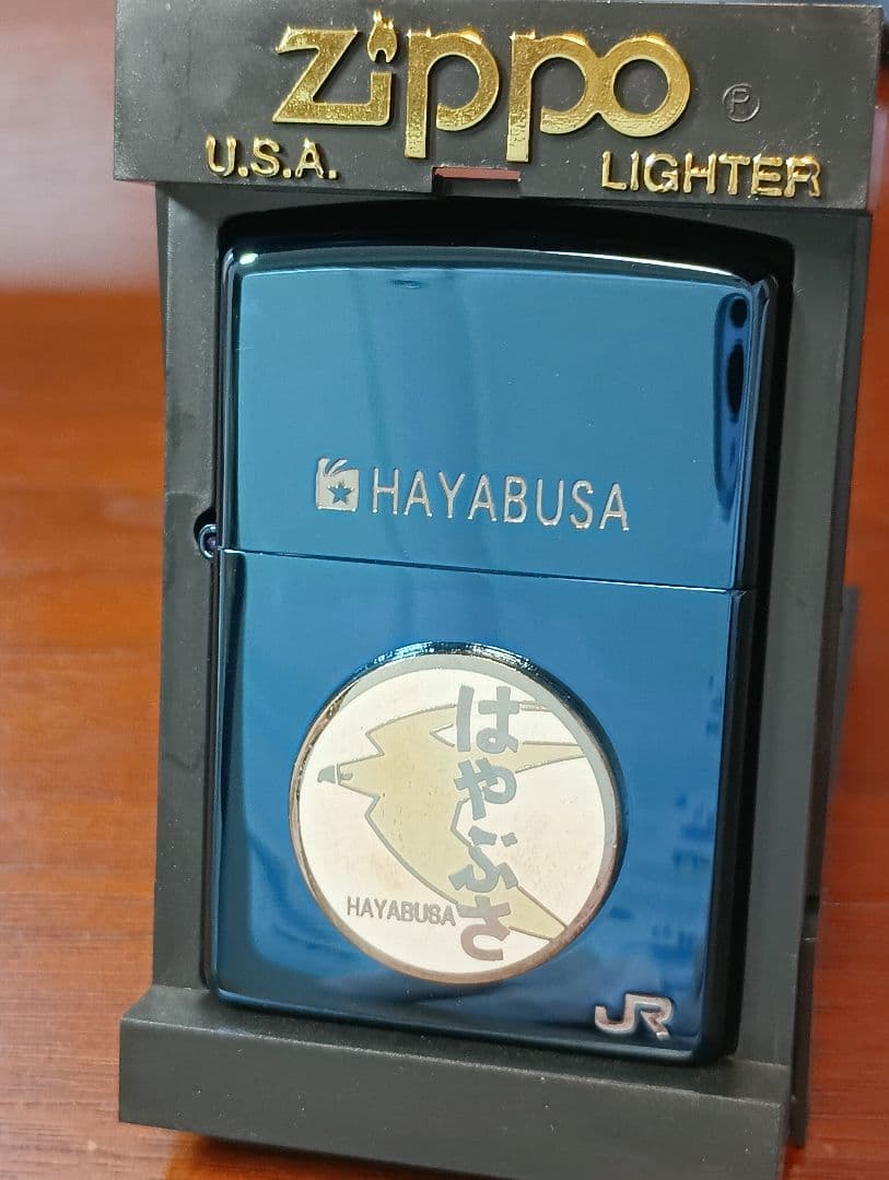 寝台特急はやぶさ ジッポライター - メルカリ