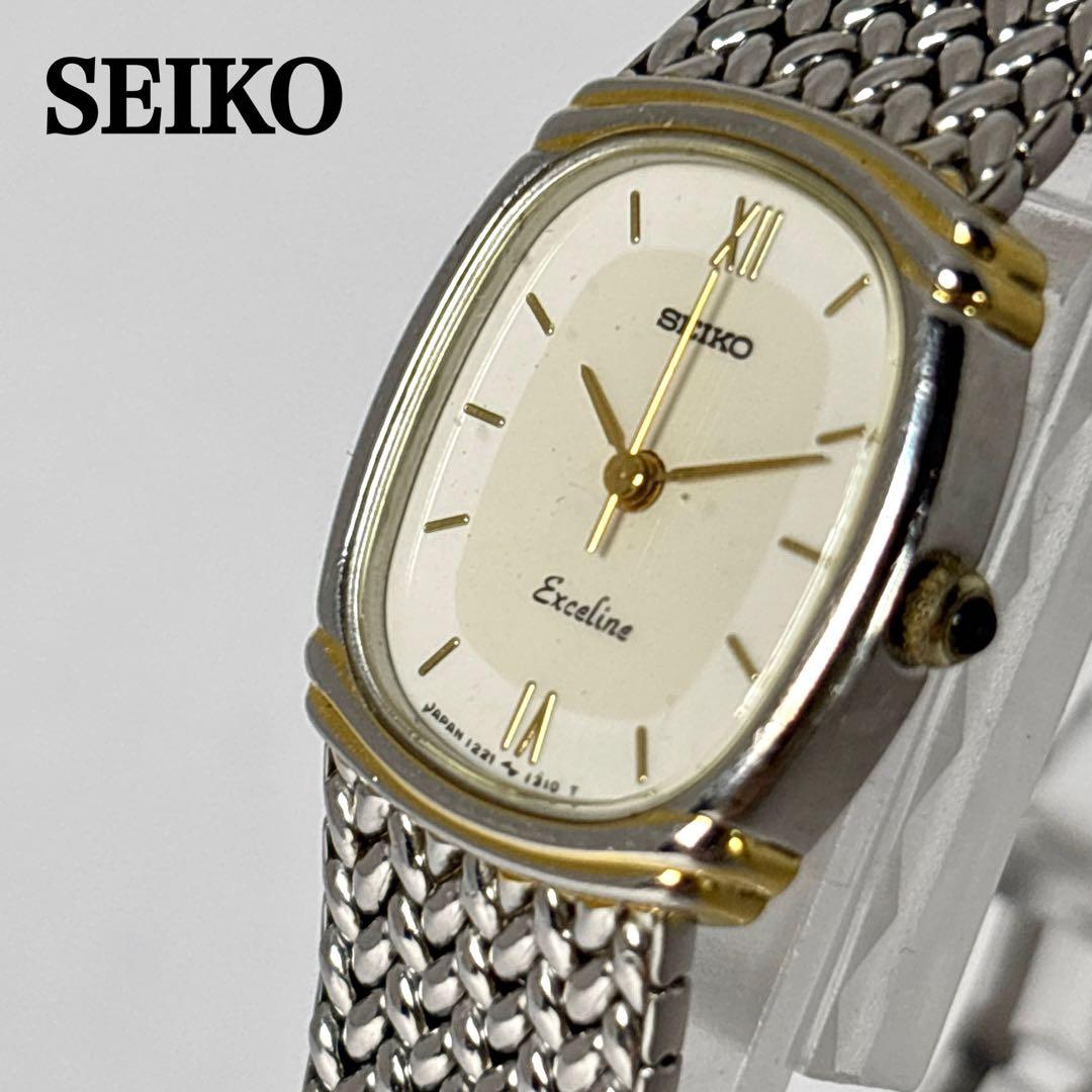 稼働 新品電池】SEIKO レディース腕時計 エクセリーヌ コンビ QZ SS