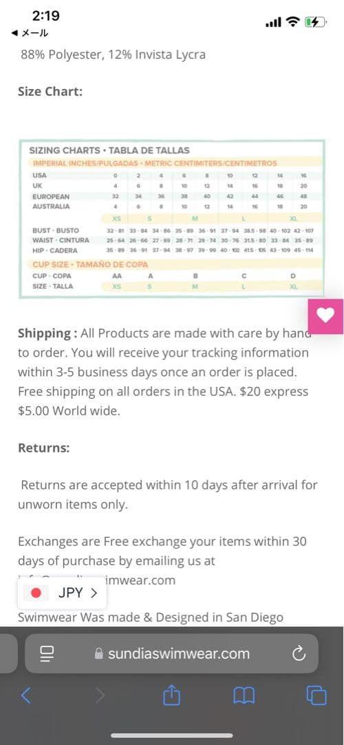 Sundia Swim ビキニ 新品未使用 XS