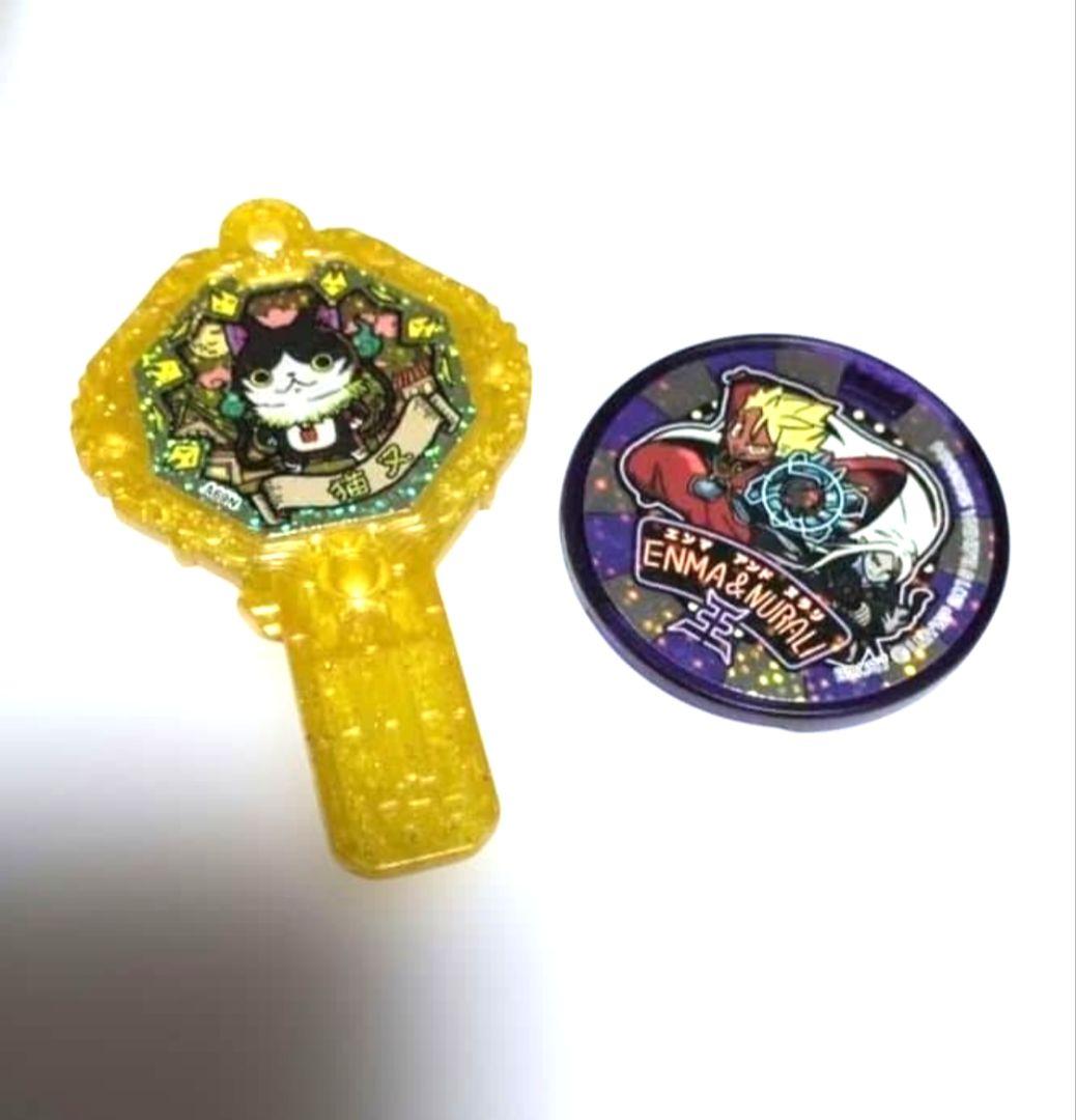 妖怪メダル（エンマ&ぬらり）と妖怪アーク（猫又）セット - メルカリ