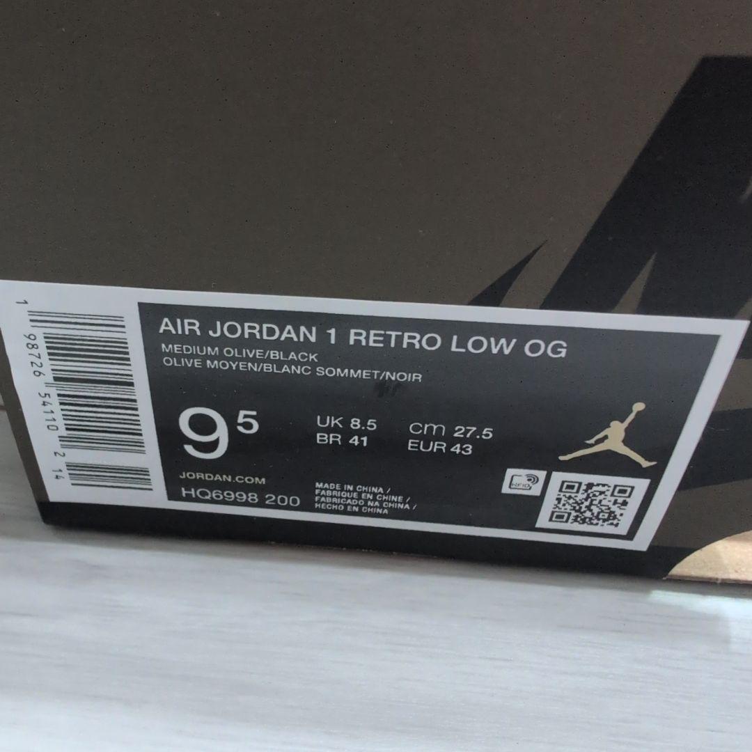 NIKE Air Jordan 1 Low ホワイト/オリーブ　27.5cm