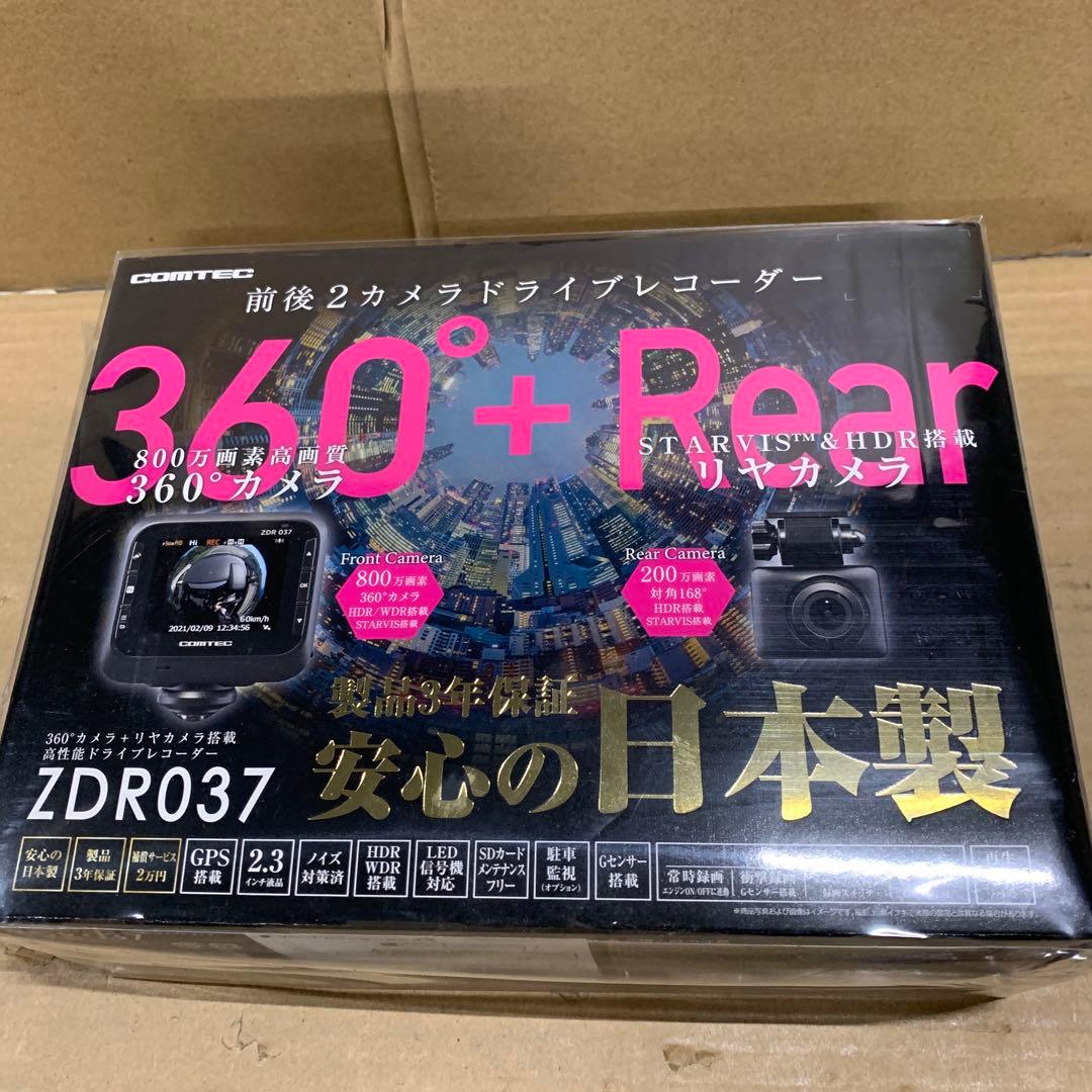 新品　コムテック 車用 ドライブレコーダー 360度リヤカメラ搭載　ZDR037 ドライブレコーダー ZDR037 | COMTEC 株式会社コムテック | COMTEC