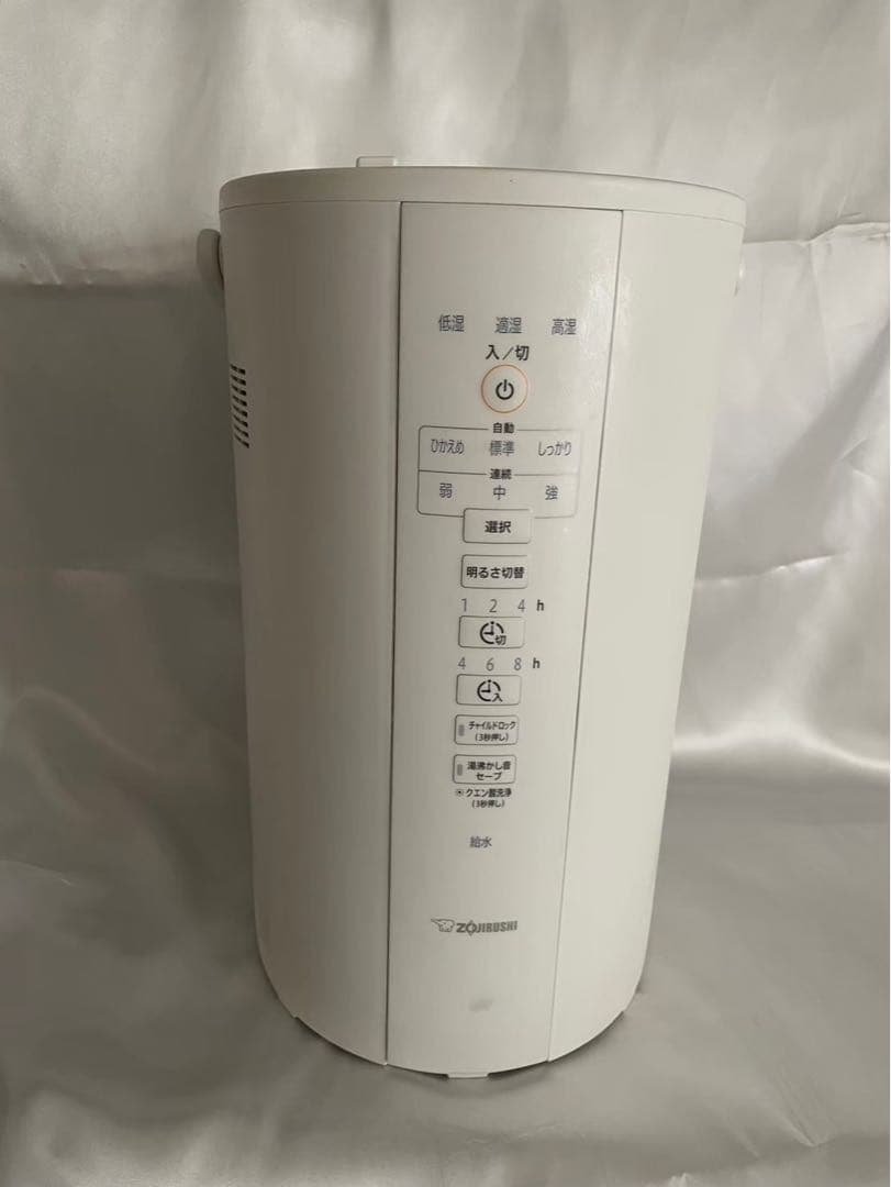 置き型加湿器 自動湿度調整 ホワイト　象印　ZOJIRUSHI EE-DC50型 レビュー一覧｜象印ダイレクト