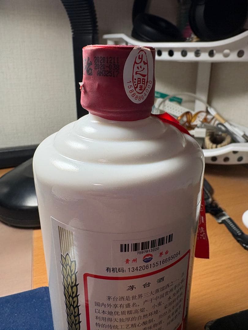 迪さん専用 貴州茅台酒 MOUTAI マオタイ 2020 天女ラベル