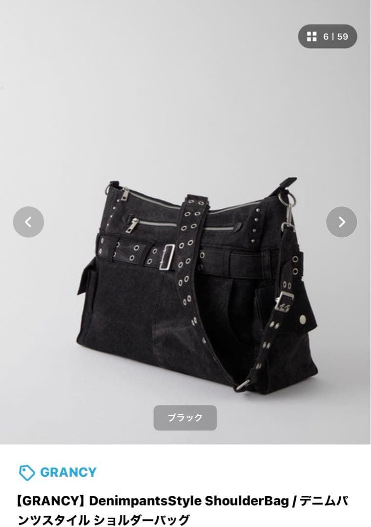 GRANCY グランシー デニムパンツスタイル ショルダーバッグ - メルカリ