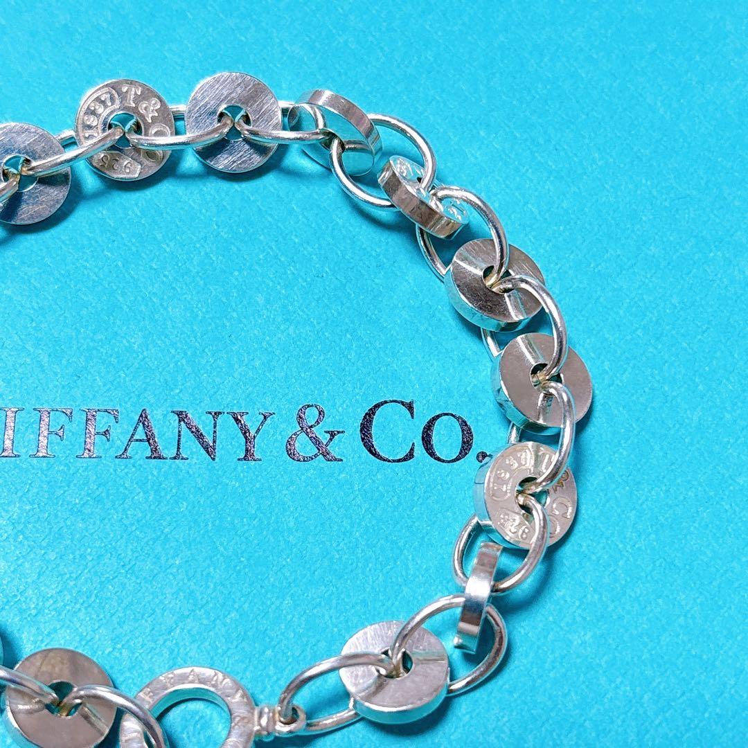 【美品】18.5cm ティファニー 1837 サークルリンク ブレスレット925