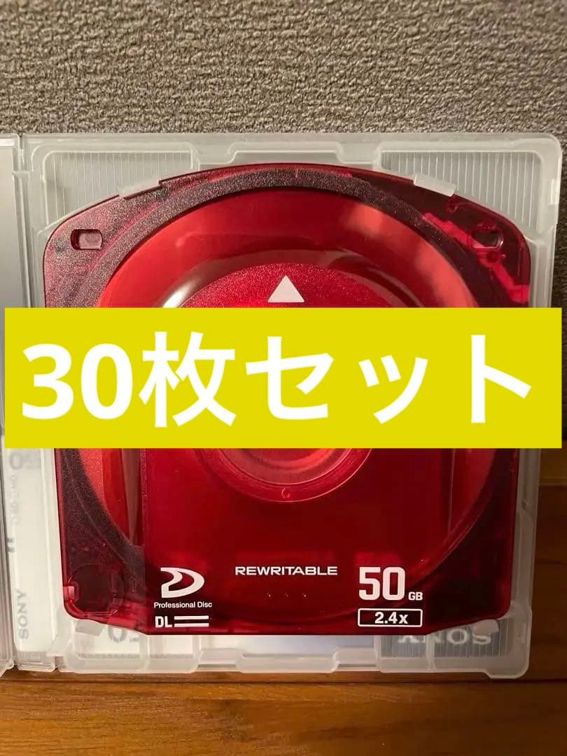 SONY PFD23A XDCAM HD ディスク 50GB 30枚セット Amazon.co.jp: SONY ソニー PFD23A XDCAM 記録用 23G
