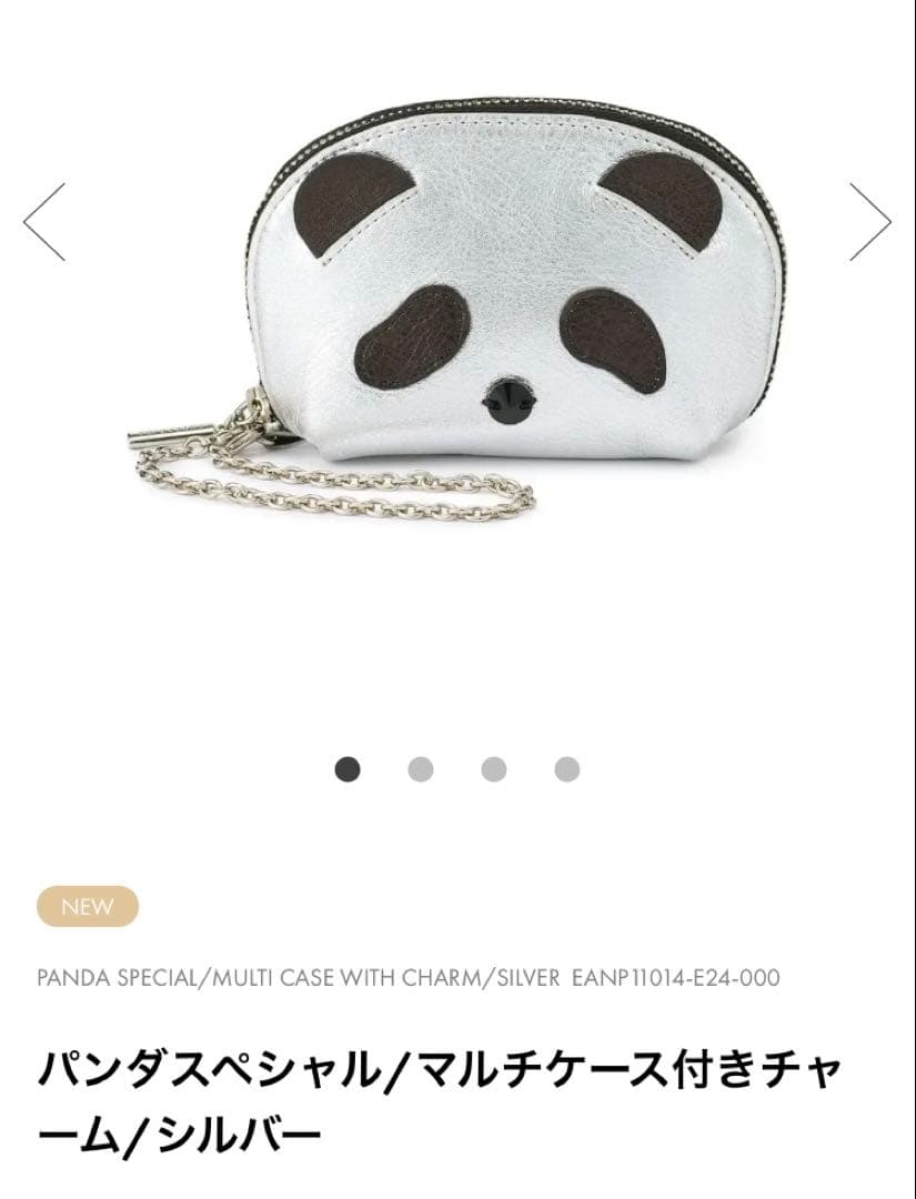 アンテプリマ パンダ マルチケース シルバー 小物入れ ポーチ - メルカリ