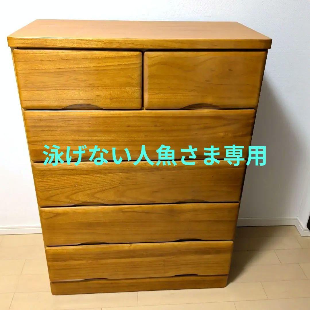 【送料込み】ナチュラル色 木製チェストタンス 5段 楽天市場】チェスト 5段 木製 完成品 おしゃれ 幅80cm クローゼット