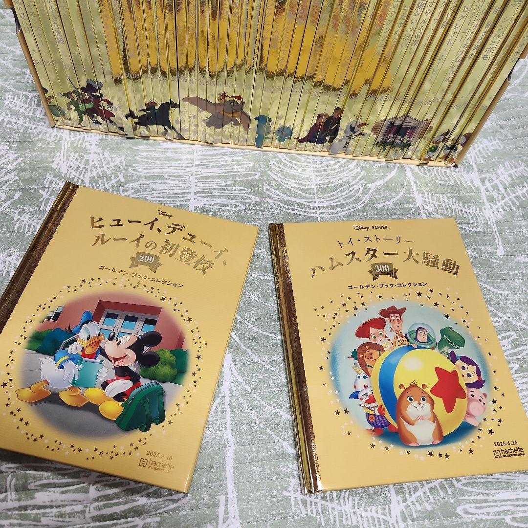 ディズニー ゴールデン・ブック コレクション 全50冊 251～300 - メルカリ