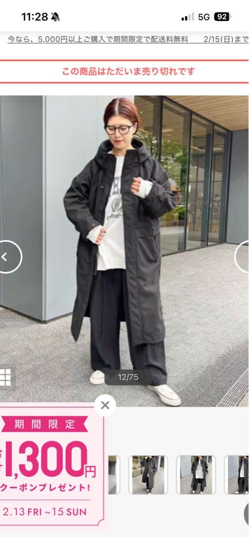 スピック&スパン 23AW ボンディングフーデッドコート 36 - メルカリ