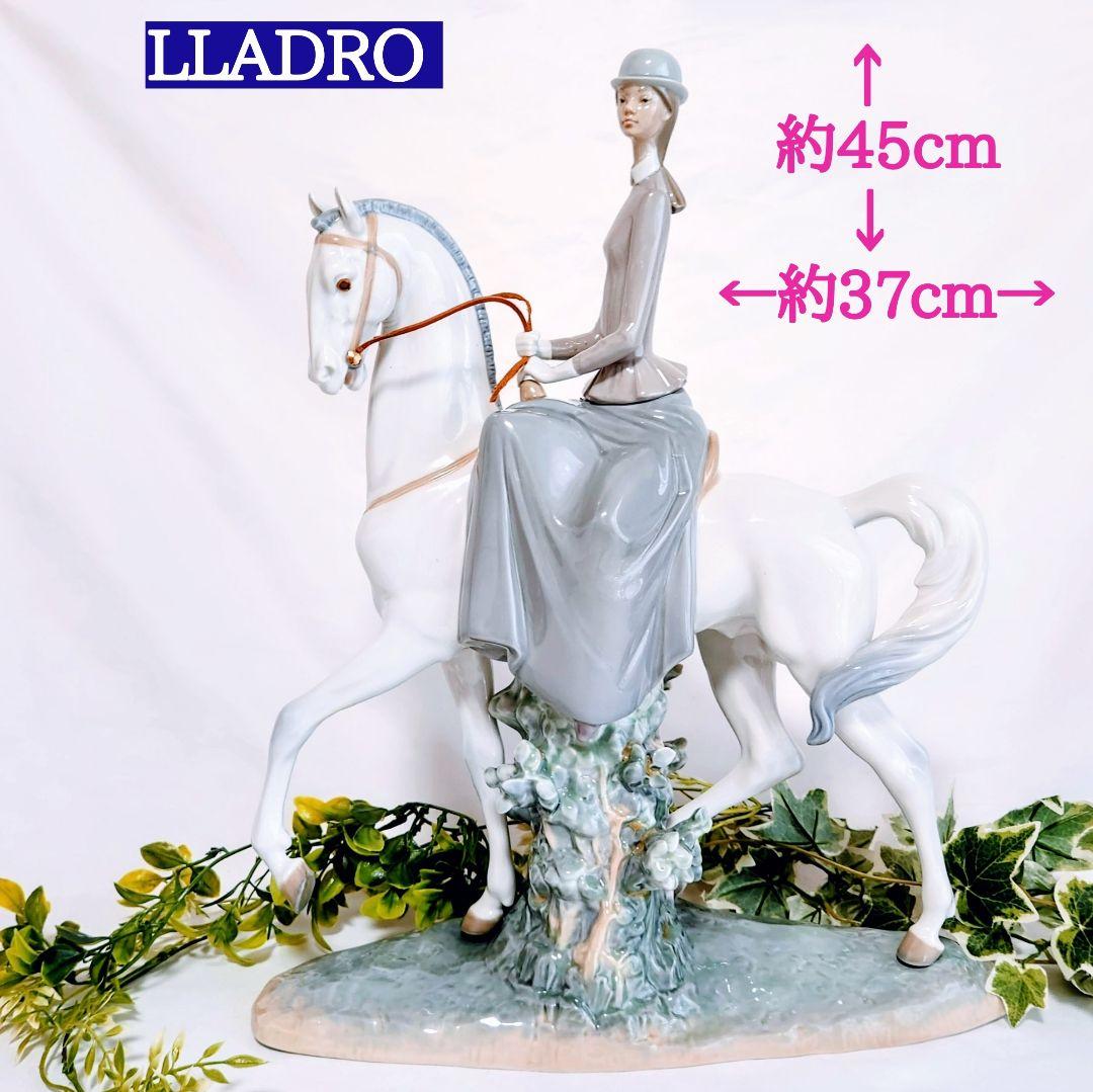 リヤドロ【美品】大型フィギュリン《白い馬の少女》No.4516