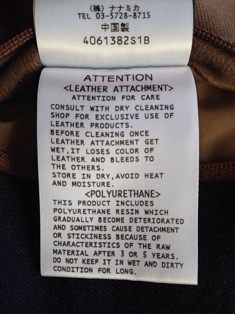 ナナミカ プリマロフト ウールベスト sizeXS ネイビー オンオフ着用可