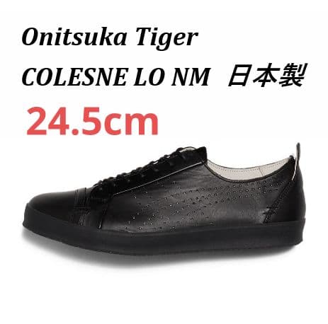 Onitsuka Tiger COLESNE LO コレソン ロー オニツカタイガー コレソン ロー Onitsuka Tiger COLESNE LO
