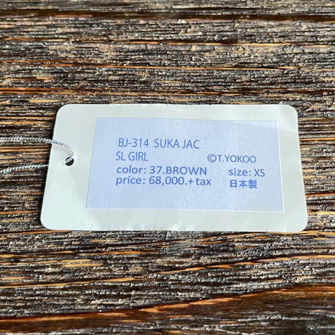 男女兼用】SL GIRL スカジャン｜T.YOKOO × Bohemians - メルカリ