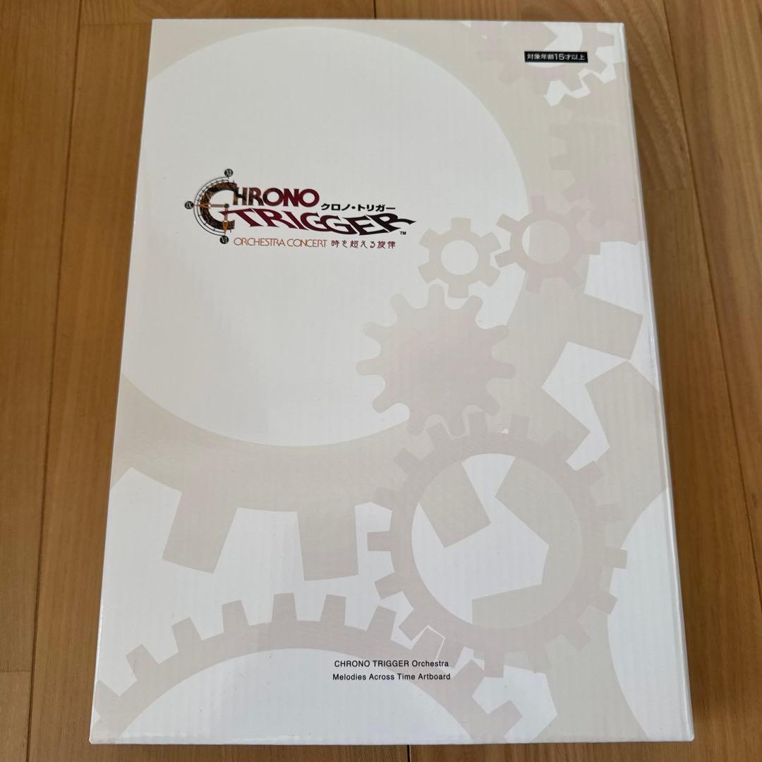 クロノ・トリガー」オーケストラ 時を超える旋律 アートボード 未開封