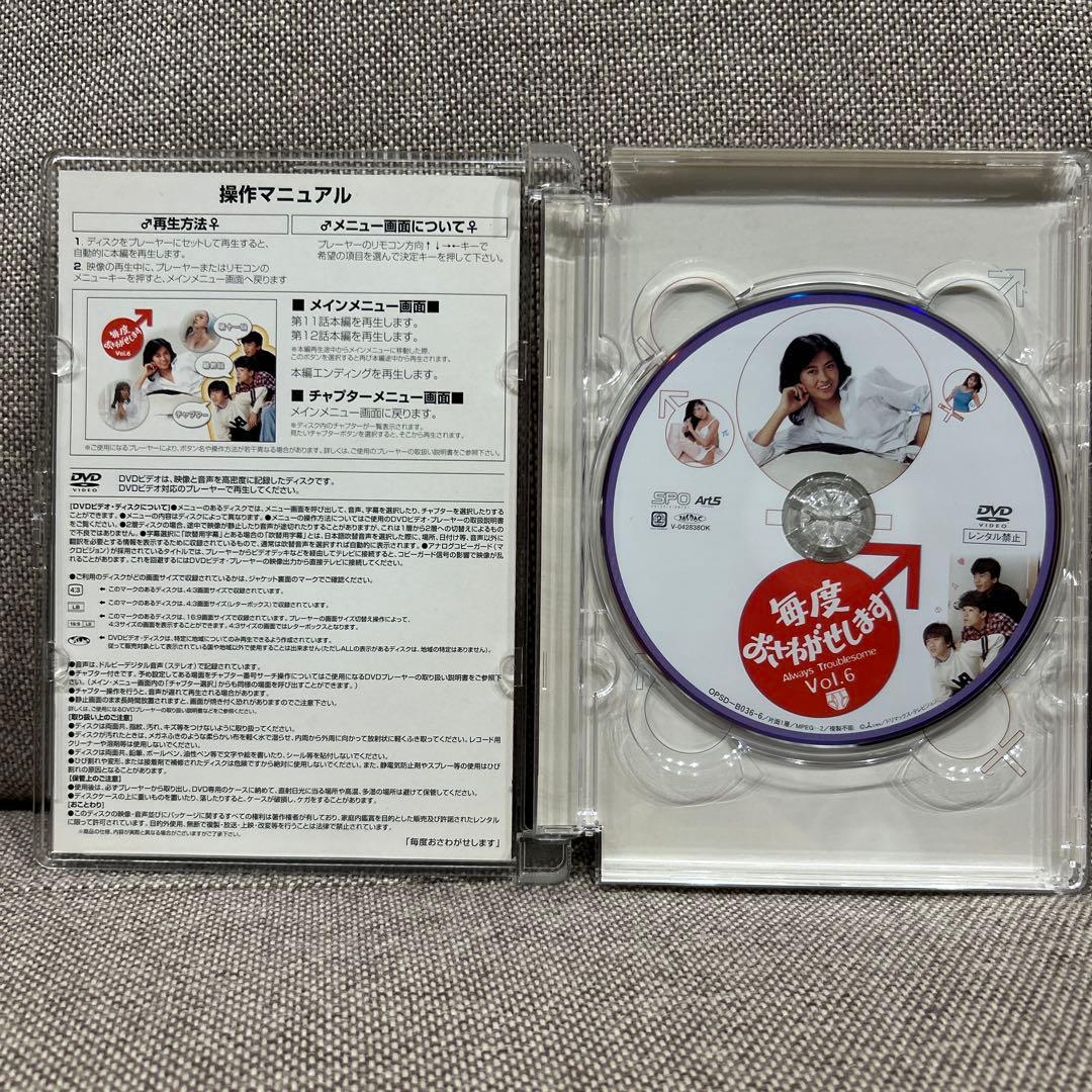 毎度おさわがせします DVD-BOX 〈6枚セット〉