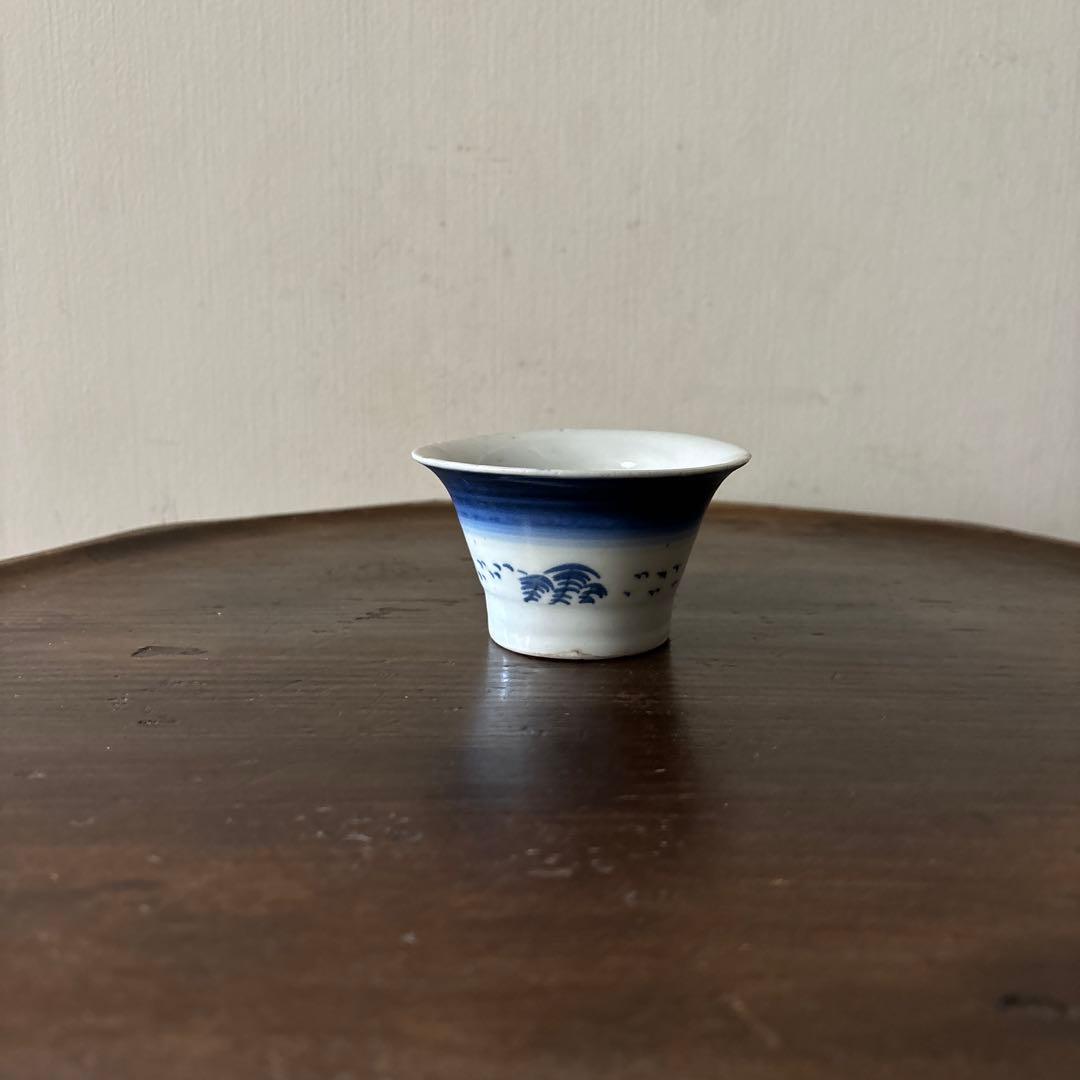 古伊万里 広東形 雁松文 染付 蕎麦猪口 江戸時代 骨董 アンティーク 検