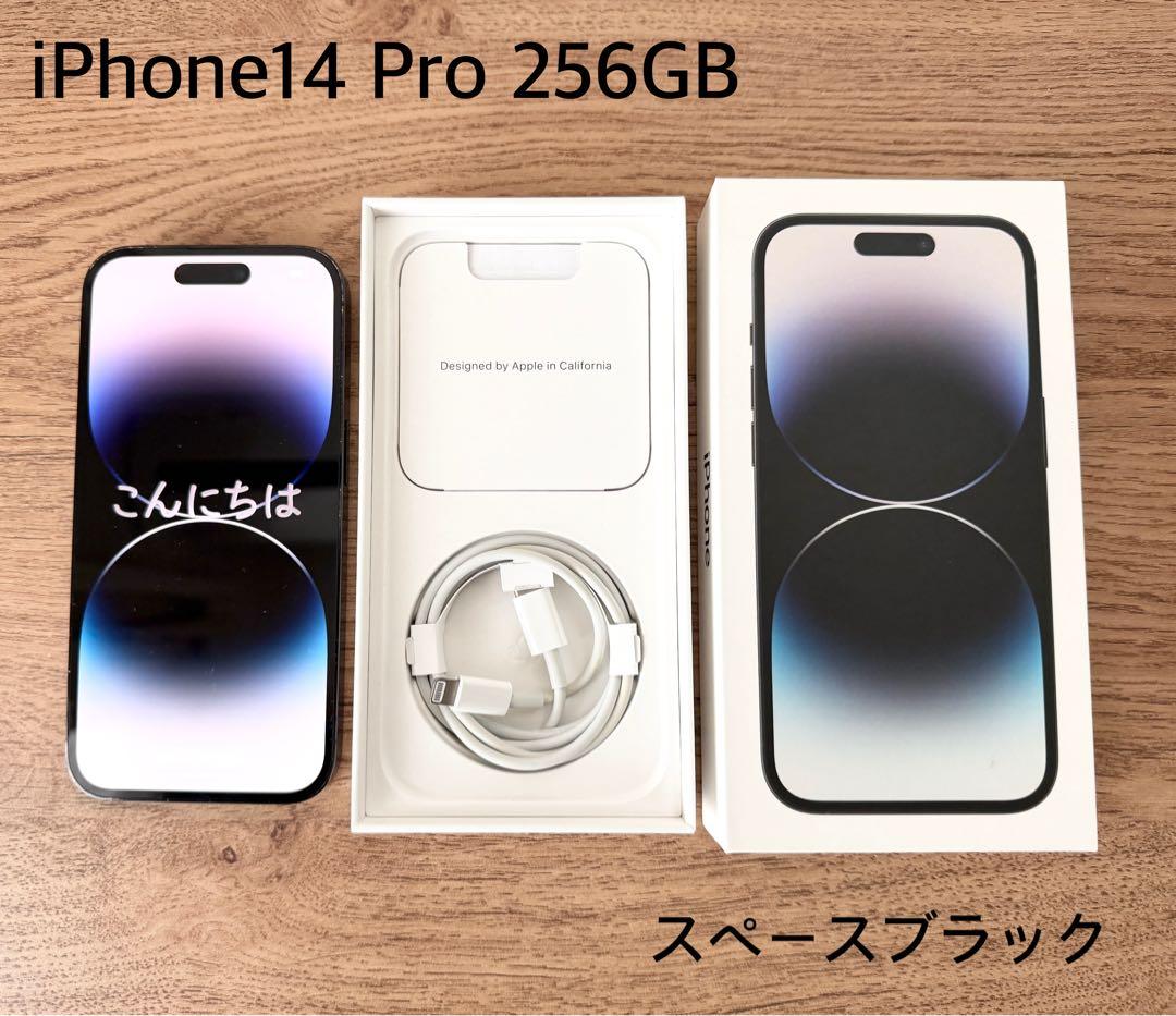 ◆週末限定お値下げ◆iPhone14 pro 256GB スペースブラック Amazon.com: Apple iPhone 14 Pro, 256GB, Space Black - Unlocked